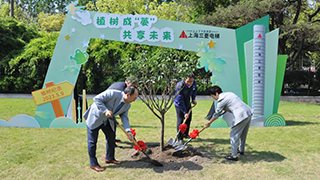 植树成“菱”，共享未来 | 上海三菱电梯植树纪念活动暨合资方交谈会成功举行，聚力前行、合作共赢美好未来
