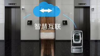 电梯“对话”机器人，上海三菱携手YOGO赋能智慧楼宇交通