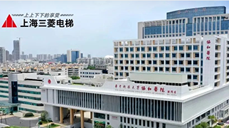 中标集锦|上海三菱电梯为用户创造价值，助力城市建设新发展