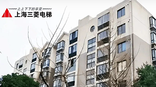 中标集锦|上海三菱电梯助力超长期国债项目电梯更新改造