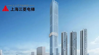 中标集锦|上海三菱电梯为用户创造价值，助力城市建设新发展