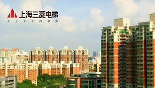 中标集锦|上海三菱电梯助力超长期国债项目电梯更新改造