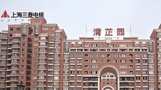 中标集锦|上海三菱电梯助力超长期国债项目电梯更新改造