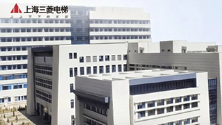公益践行 | 上海三菱电梯为西藏边疆医疗项目捐赠电梯